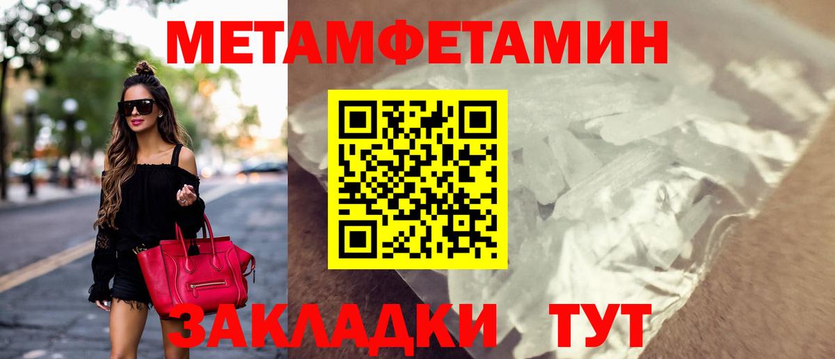 АМФ  Амфетамин  Вход с VPN  АМФЕТАМИН Premium  Нефтекамск 