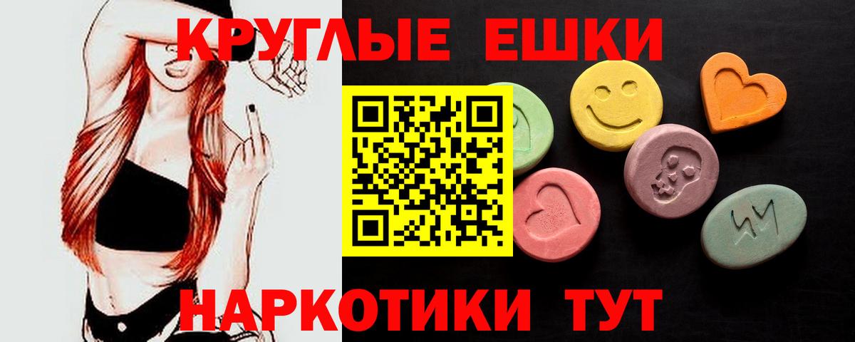 Амфетамин Нефтекамск