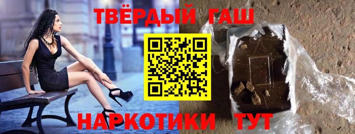 ГАШ Premium Нефтекамск