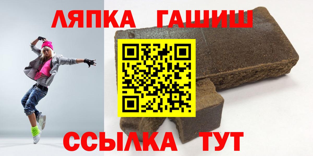 Гашиш Cannabis  Гашиш VHQ  Вход с VPN  Нефтекамск 