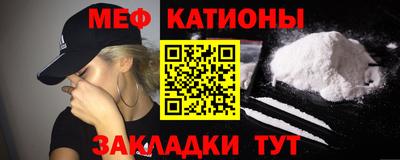 мет Донецк