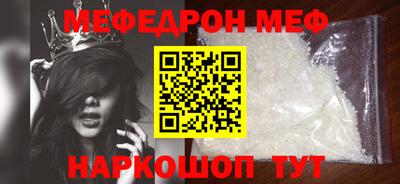 прущая мука Дубна