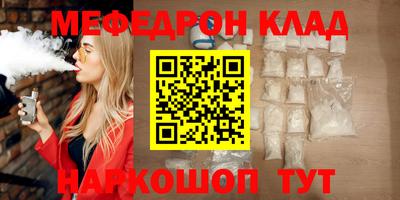 прущая мука Дубна