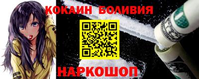 мет Донецк