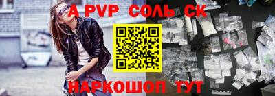 мет Донецк