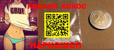 мет Донецк