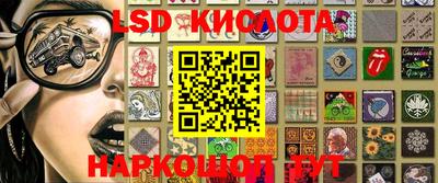 spice Донской