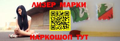 мет Донецк