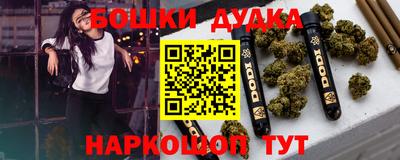 spice Донской
