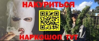 мет Донецк