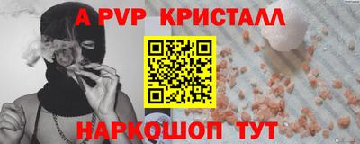 spice Донской