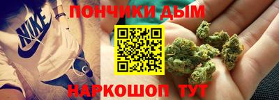 мет Донецк