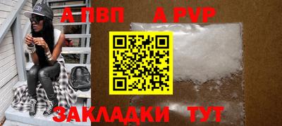 spice Донской