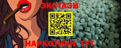мет Донецк