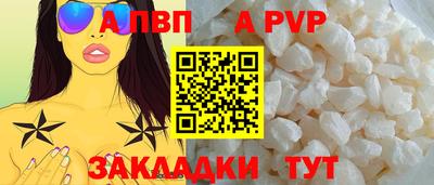 spice Донской