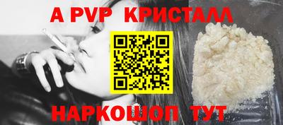 spice Донской