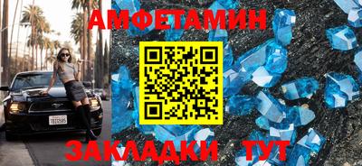 мет Донецк