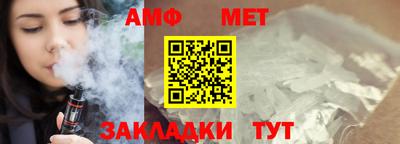 мет Донецк