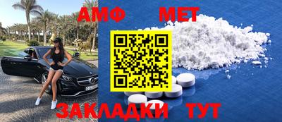 мет Донецк