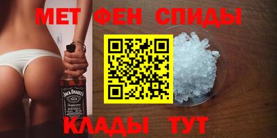 мет Донецк