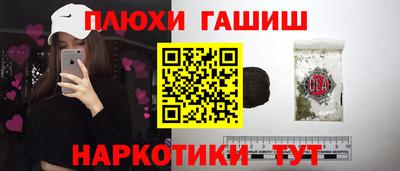 spice Донской