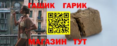 мет Донецк