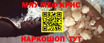 мет Донецк