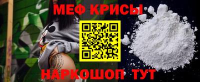мет Донецк