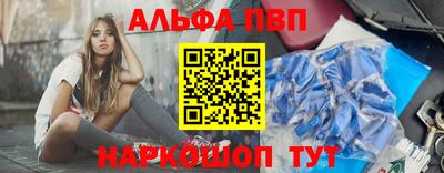 мет Донецк