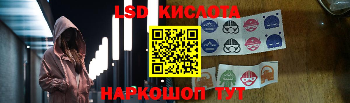 LSD-25 экстази ecstasy Нефтекамск