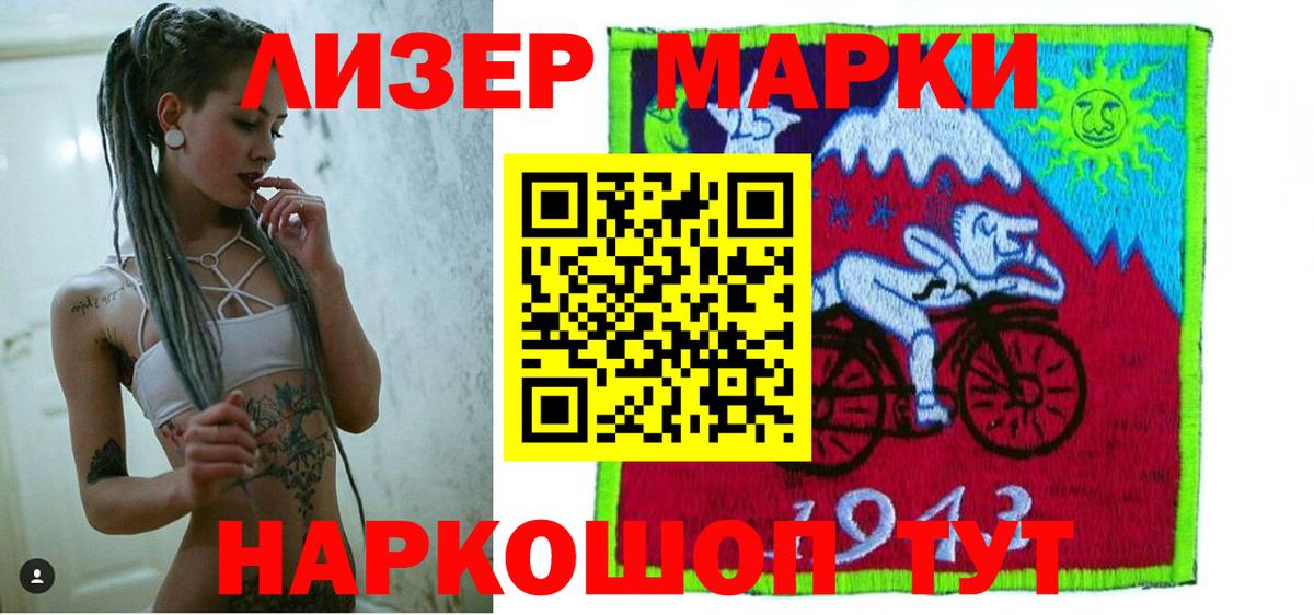Лсд 25 экстази ecstasy  ЛСД экстази кислота  Вход с VPN  Нефтекамск 