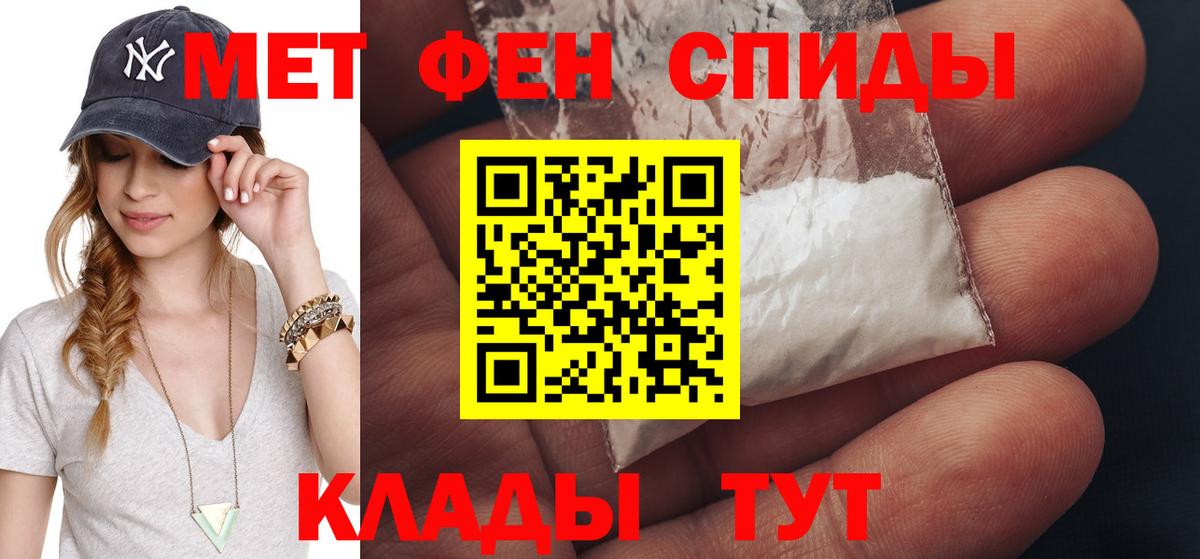 Нефтекамск  Первитин Methamphetamine  Первитин Methamphetamine  Вход с VPN 