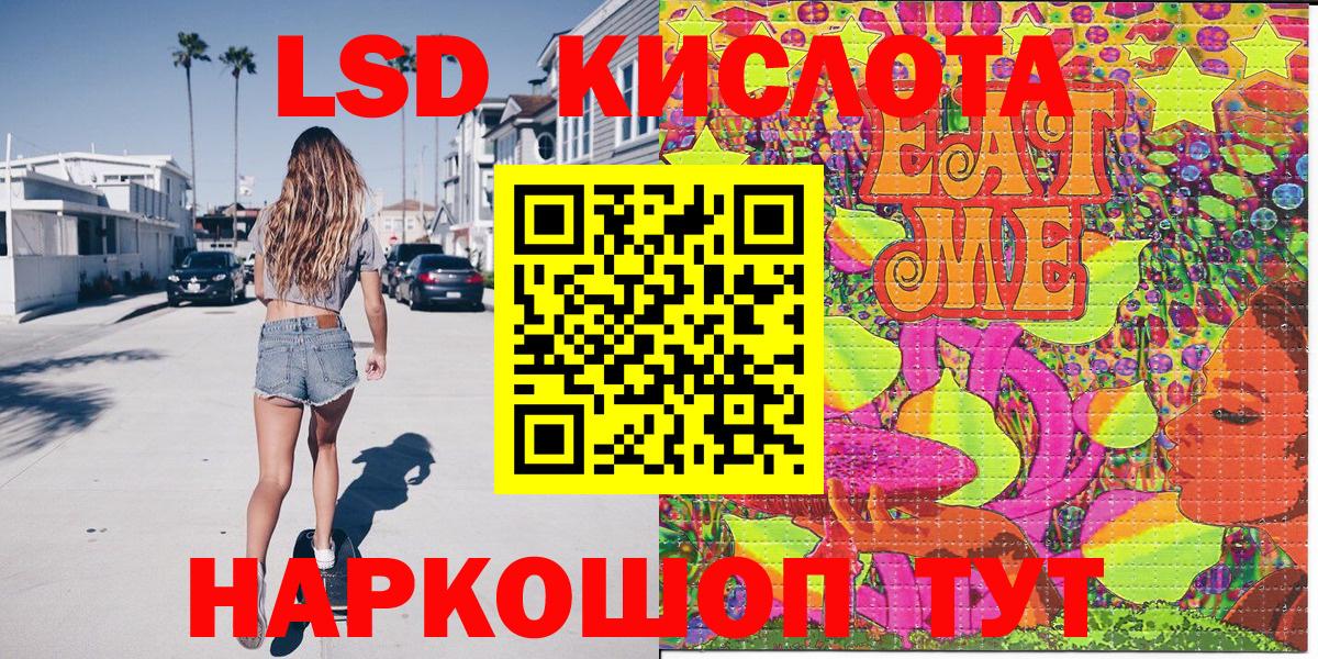 Каннабис  ГАШИШ  Cocaine  Мефедрон   Нефтекамск  Вход с VPN  ЭКСТАЗИ 