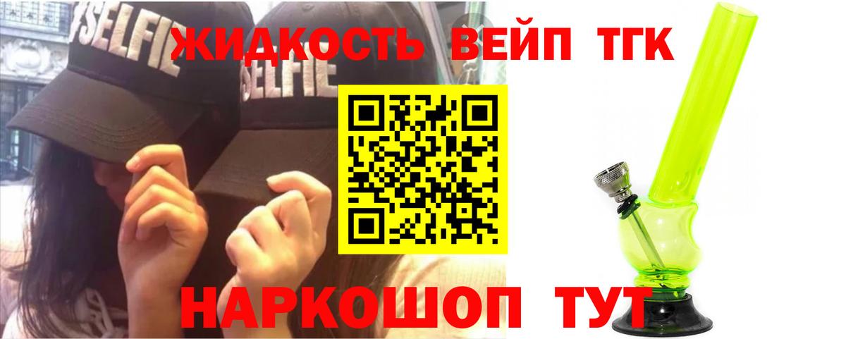 Дистиллят ТГК Wax Нефтекамск