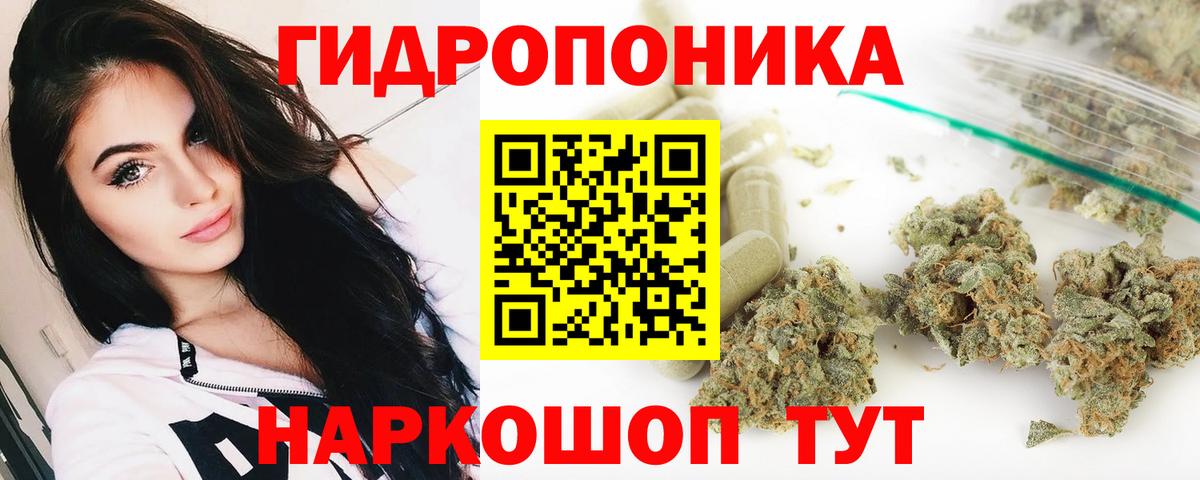 МАРИХУАНА White Widow  Вход с VPN  Шишки марихуана OG Kush  Бошки Шишки семена  Конопля LSD WEED  Нефтекамск 