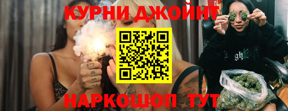 МАРИХУАНА семена Нефтекамск